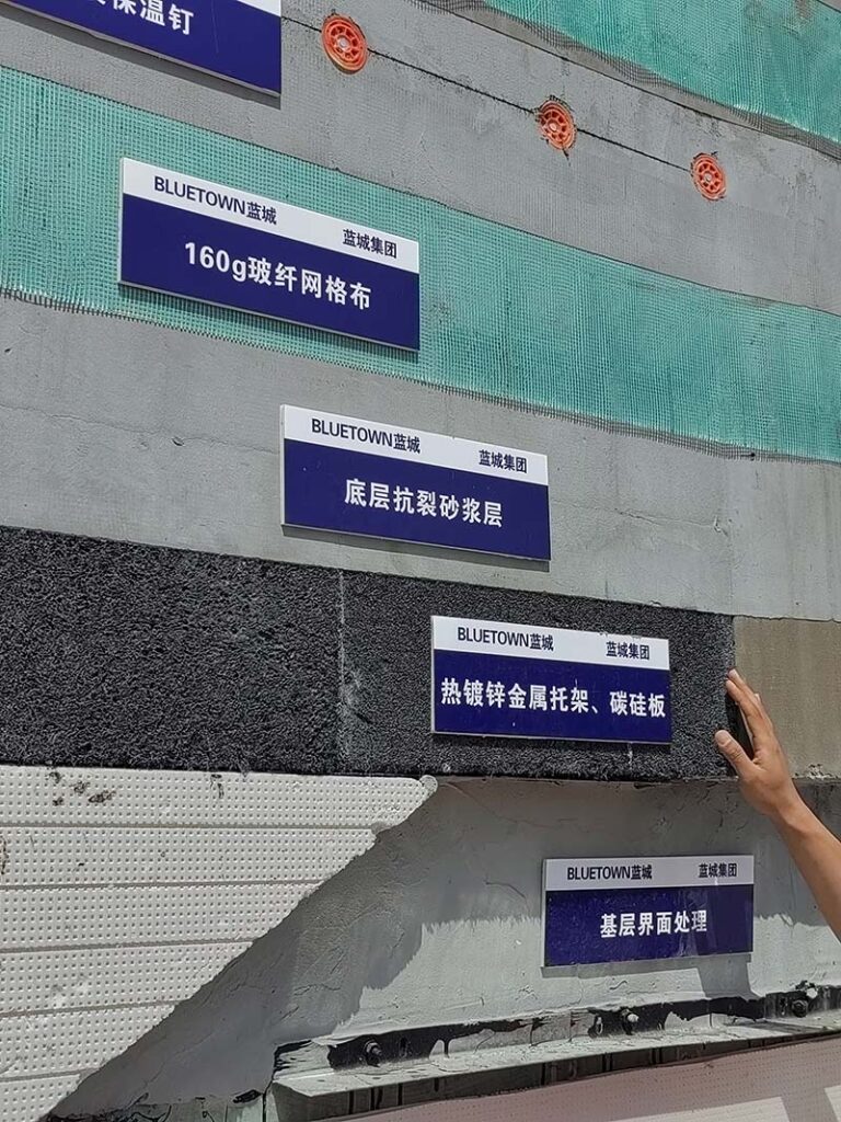 焦作市2023年建筑工程質(zhì)量管理標準化現場(chǎng)觀(guān)摩會(huì )-28