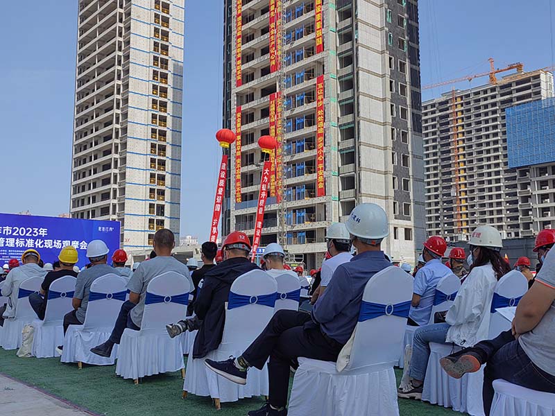 焦作市2023年建筑工程質(zhì)量管理標準化現場(chǎng)觀(guān)摩會(huì )-5