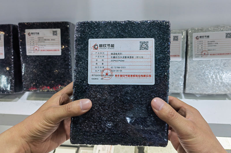 朝欽節能建材閃耀2024國際綠色建筑盛會(huì )-10