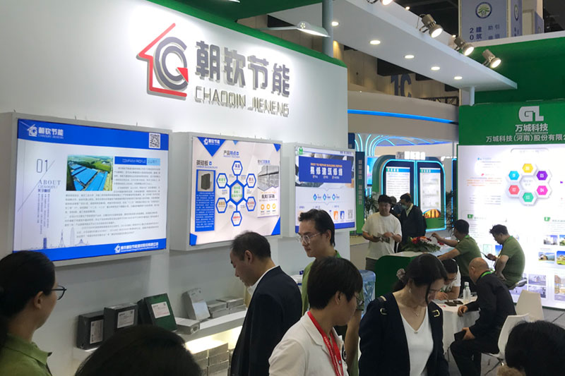 朝欽節能建材閃耀2024國際綠色建筑盛會(huì )-20