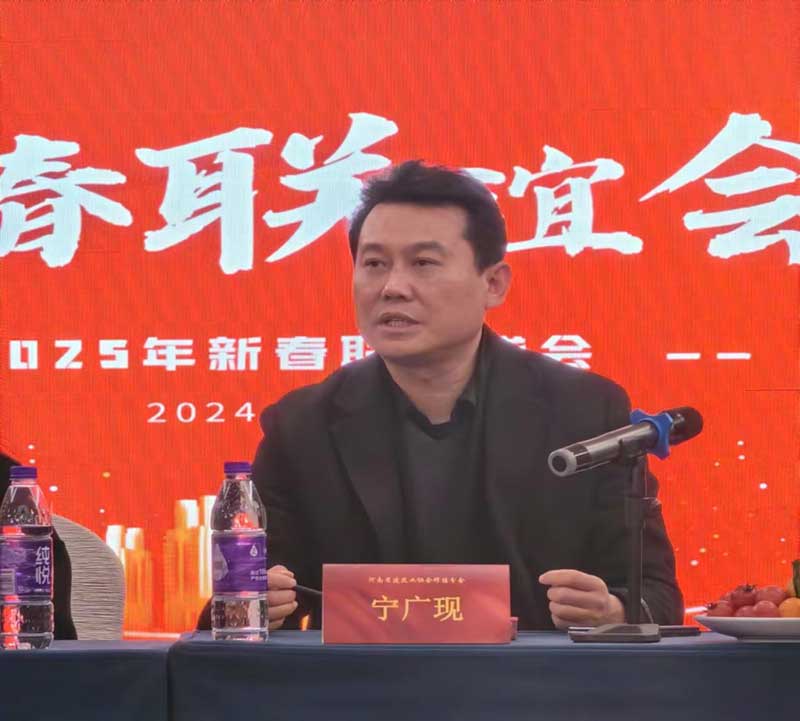 河南省建筑業(yè)協(xié)會(huì )秘書(shū)長(cháng)寧廣現